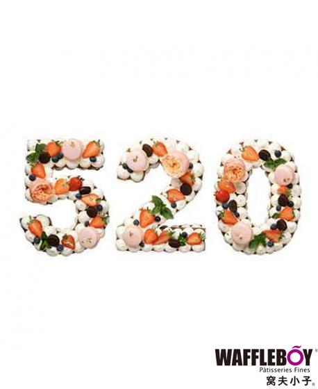 520數字蛋糕組合