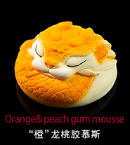 橙龍蛋糕